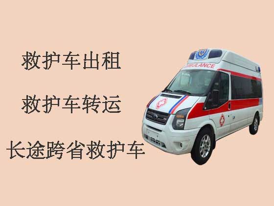 咸阳长途120救护车出租转运病人